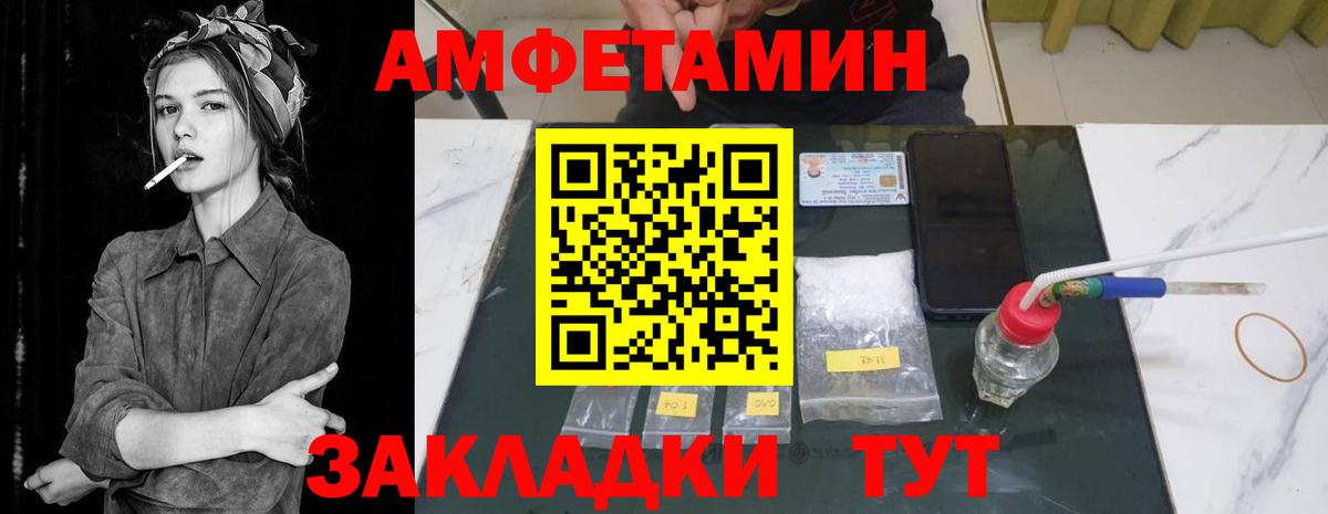 сайты даркнета состав  Вход с VPN  Amphetamine  Amphetamine  Егорьевск  Amphetamine 97%  МЕГА ССЫЛКА 