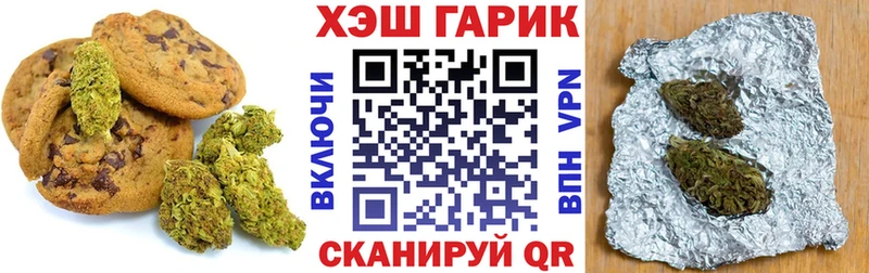цена наркотик  Егорьевск  Еда ТГК марихуана 