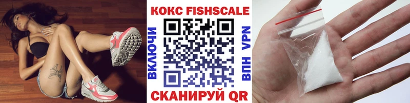КОКАИН VHQ  Егорьевск 