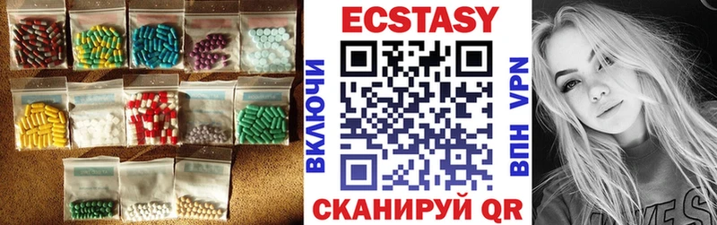закладки  Егорьевск  ЭКСТАЗИ TESLA 