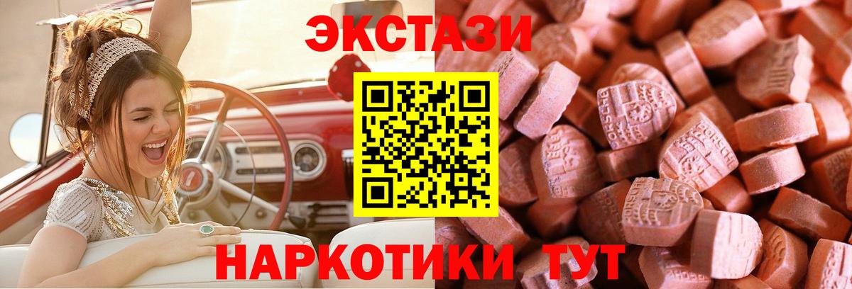 Ecstasy диски  Вход с VPN  Экстази Punisher  Ecstasy  Егорьевск 
