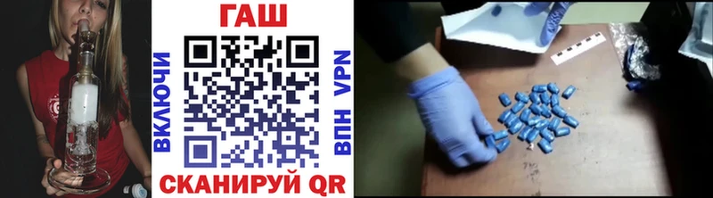 MEGA ТОР  купить наркотик  Егорьевск  Гашиш hashish 