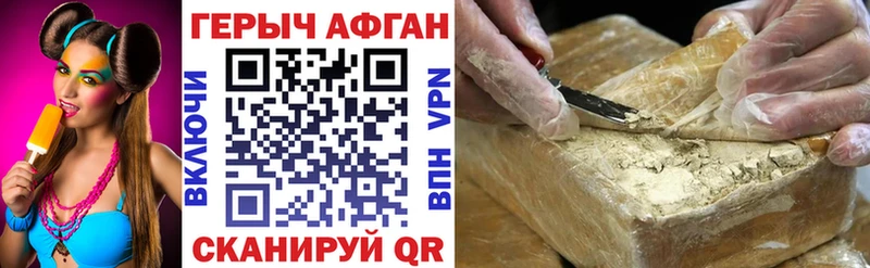 Героин гречка  наркотики  ссылка на мегу   Егорьевск 