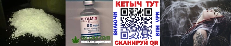 нарко площадка формула  купить наркотики сайты  Егорьевск  Кетамин ketamine 