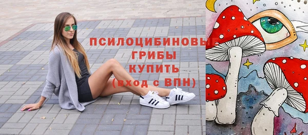 кристаллы Абдулино