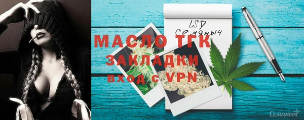 прущие грибы Алексеевка