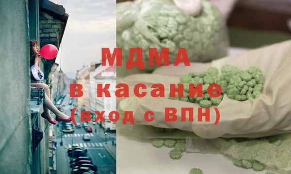 прущие грибы Алексеевка