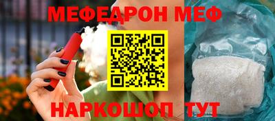 прущий лед Конаково