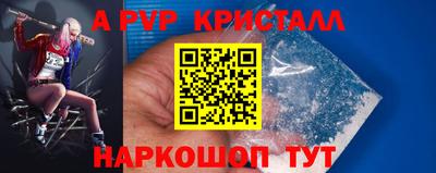 бутик Комсомольск-на-Амуре