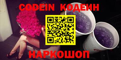 бутик Комсомольск-на-Амуре