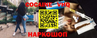 гашишное масло Краснокаменск