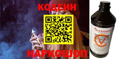 бутик Комсомольск-на-Амуре