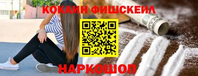 бутик Комсомольск-на-Амуре