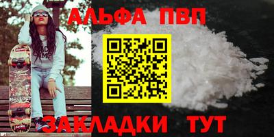 бутик Комсомольск-на-Амуре