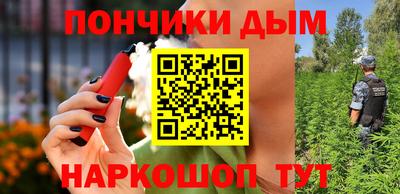 бутик Комсомольск-на-Амуре
