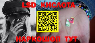 прущий лед Конаково