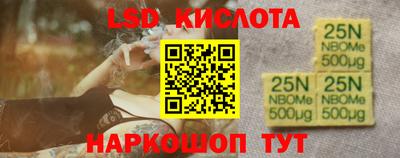 бутик Комсомольск-на-Амуре