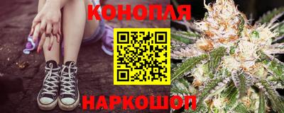 марихуана Коммунар