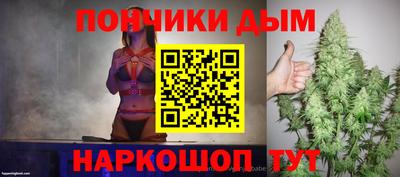бутик Комсомольск-на-Амуре