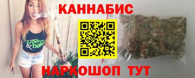 марихуана Коммунар