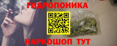 бутик Комсомольск-на-Амуре