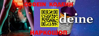 прущий лед Конаково