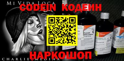 прущий лед Конаково