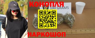 бутик Комсомольск-на-Амуре