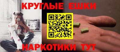 марихуана Коммунар