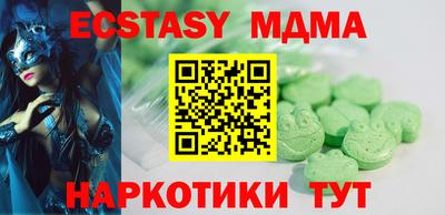 бутик Комсомольск-на-Амуре