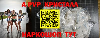 марихуана Коммунар