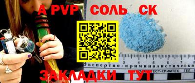 марихуана Коммунар
