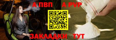 бутик Комсомольск-на-Амуре