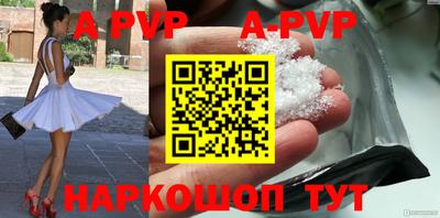 прущий лед Конаково