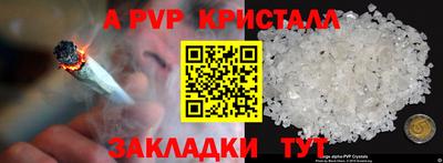 бутик Комсомольск-на-Амуре