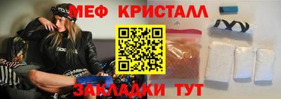 прущий лед Конаково