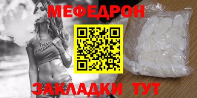 прущий лед Конаково