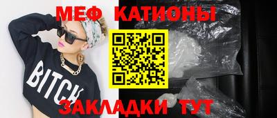 прущий лед Конаково