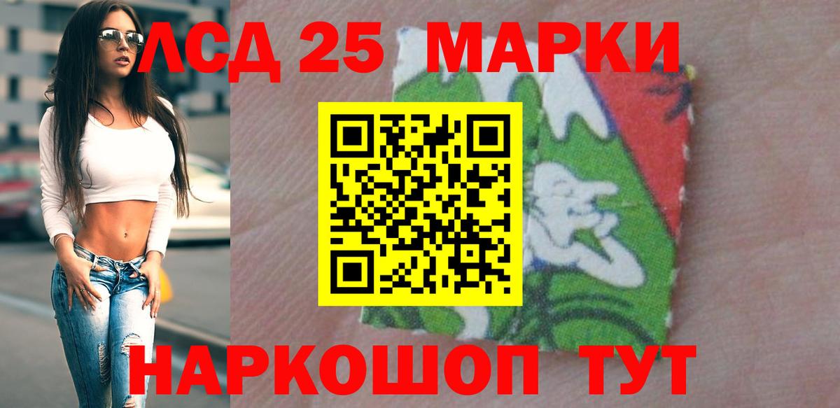 Лсд 25 экстази  LSD-25 экстази ecstasy  Вход с VPN  Лсд 25 экстази кислота  Егорьевск 