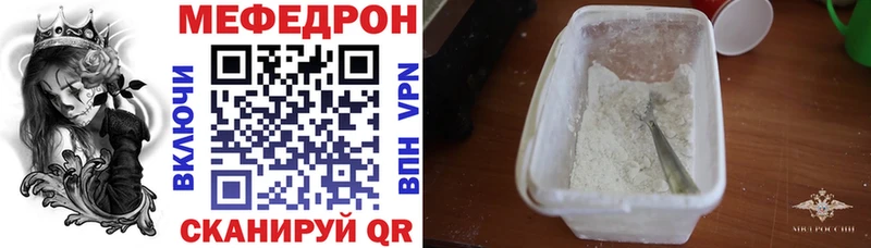МЕФ кристаллы  ОМГ ОМГ ссылка  Егорьевск 