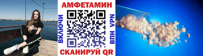 Первитин пудра  Егорьевск 