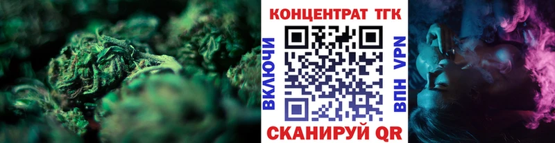 мега онион  Егорьевск  Дистиллят ТГК жижа 