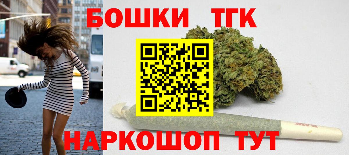 Егорьевск  Марихуана сатива  Бошки Шишки OG Kush  Вход с VPN  МАРИХУАНА OG Kush 